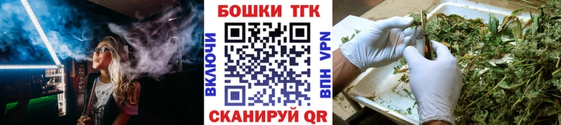 Шишки марихуана тримм Задонск